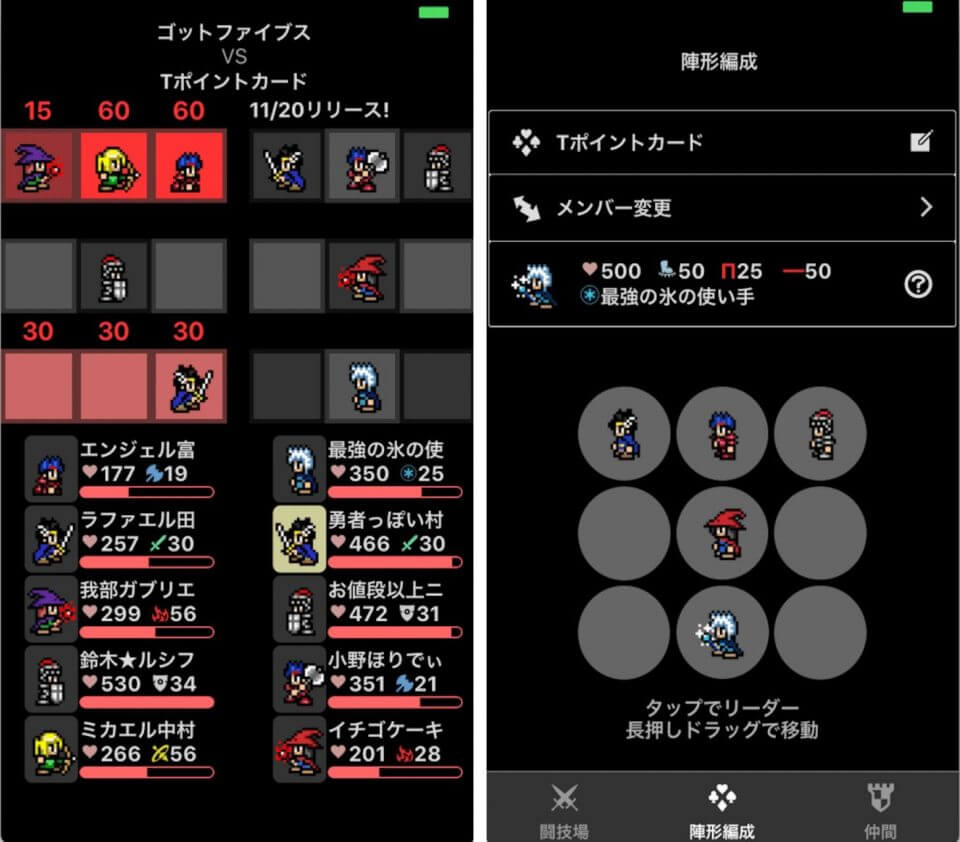 注目作3