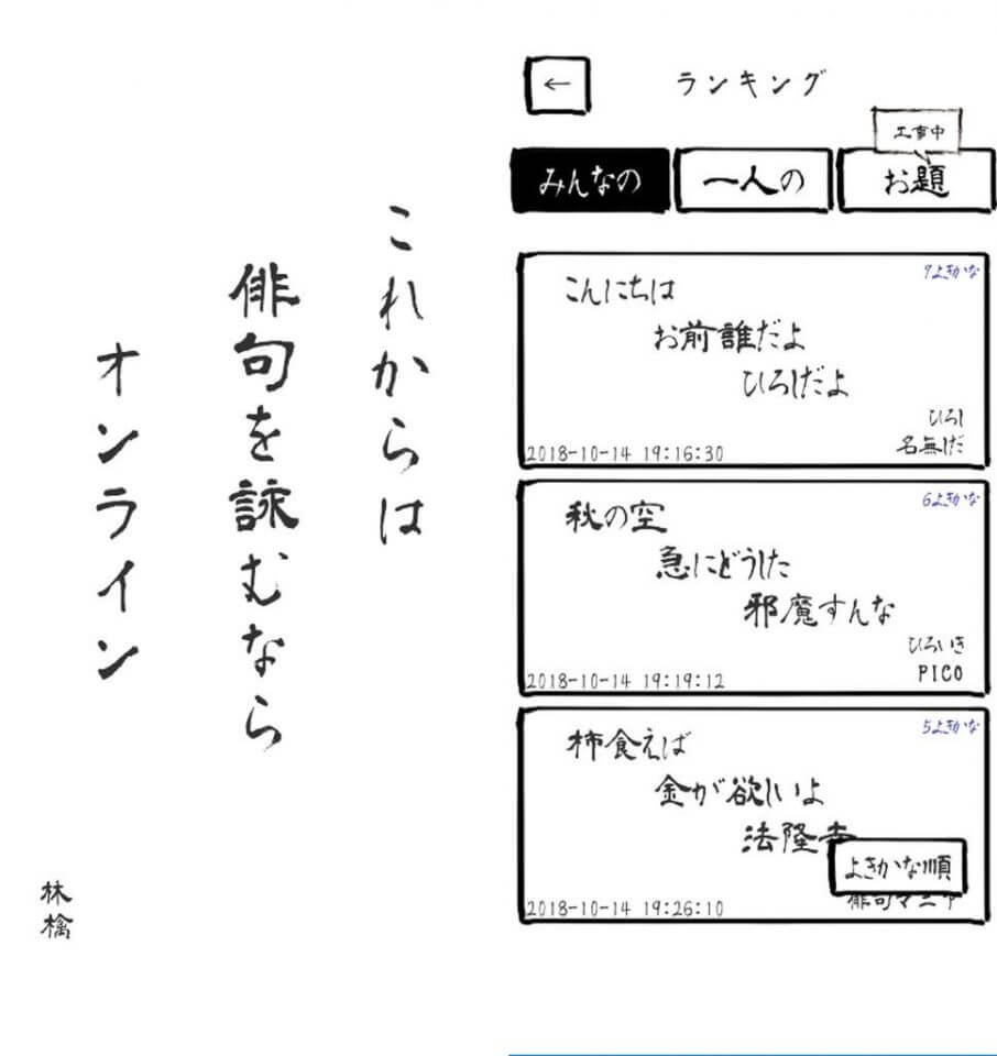 注目作3