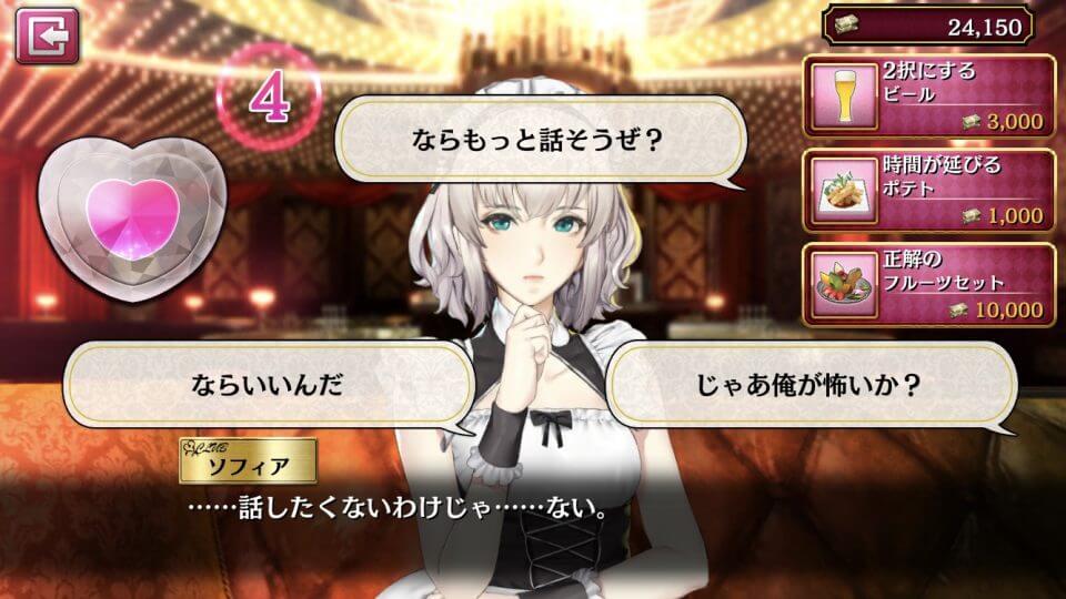 今週のイチおし1本画像3