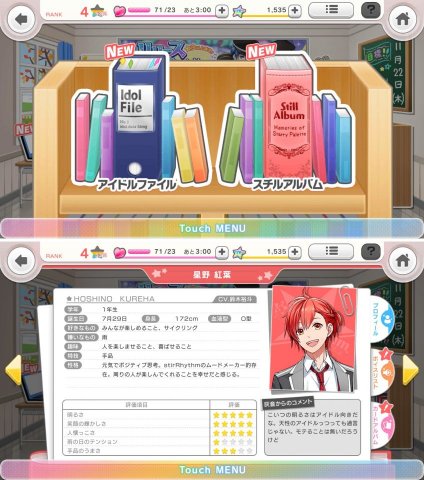 スタパレ