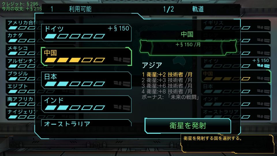 XCOM:Enemy Withinレビュー