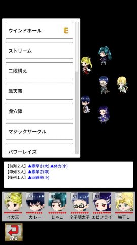 おかずサーガ画像