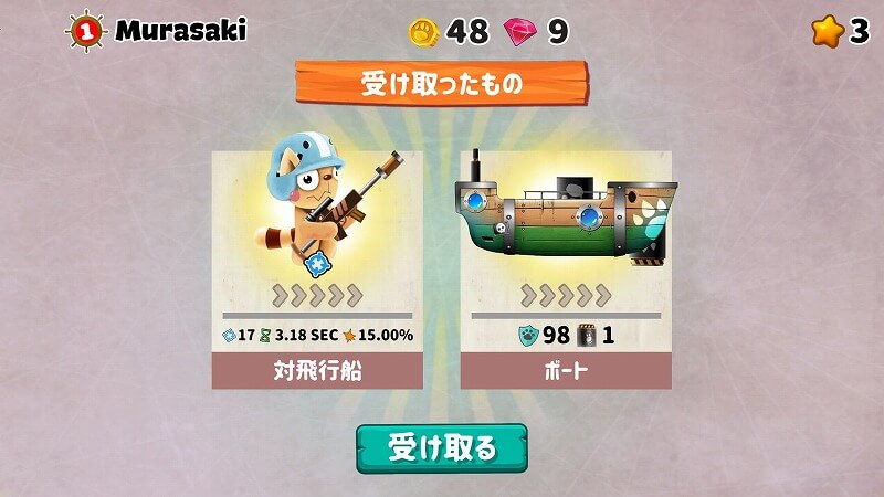 Cats vs Pigs:Battle Arena