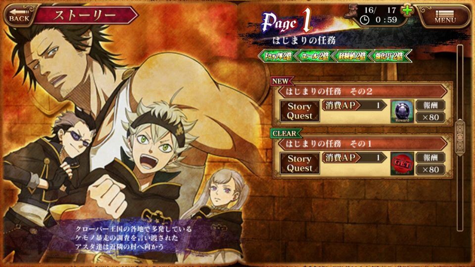 blackclover_07