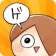 ゆる～いゲゲゲの鬼太郎 妖怪ドタバタ大戦争のアプリアイコン