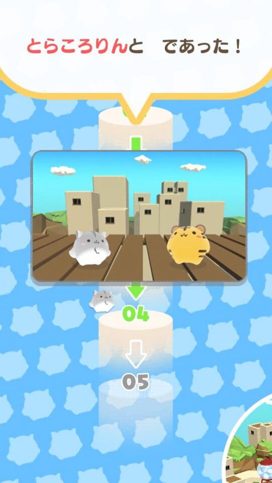 はむころりん レビュー画像