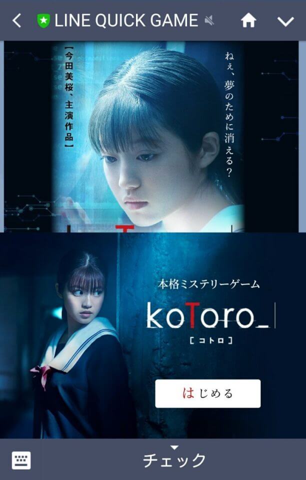 kotoro_07