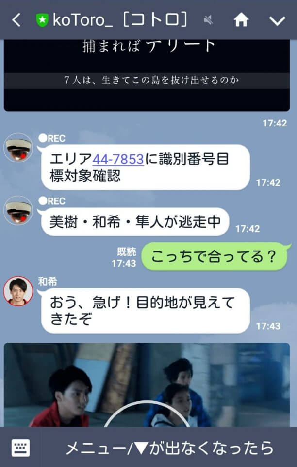 kotoro_08