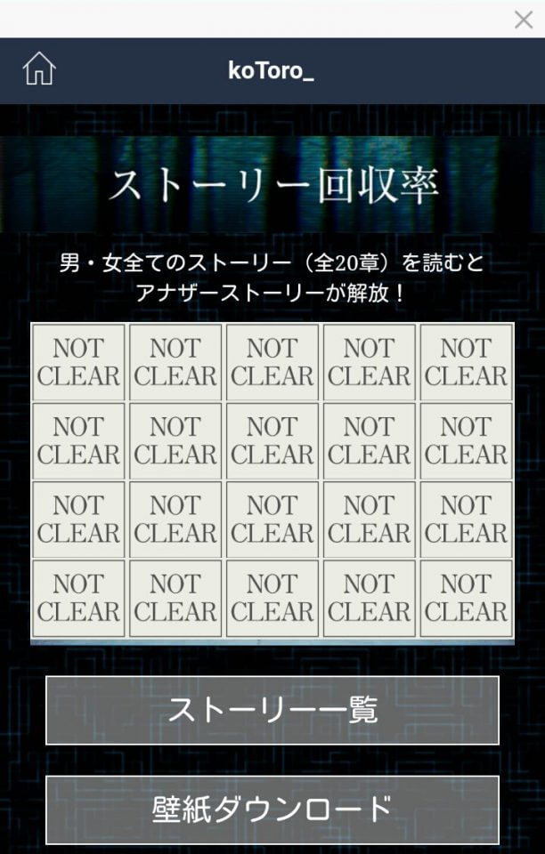 kotoro_11
