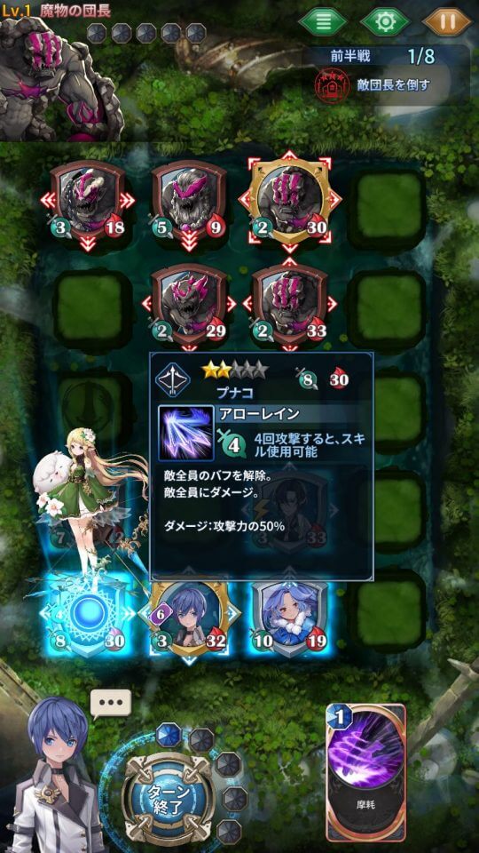 mobcast-nanakage_10