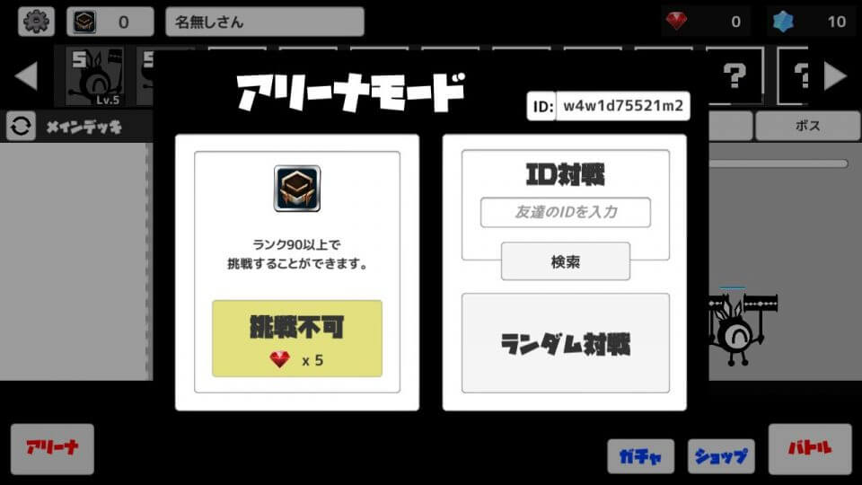 pakupon_11