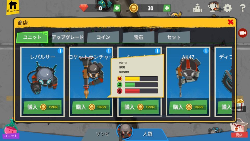 フォロワーZレビュー