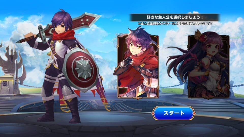 グレントリア画像レビュー