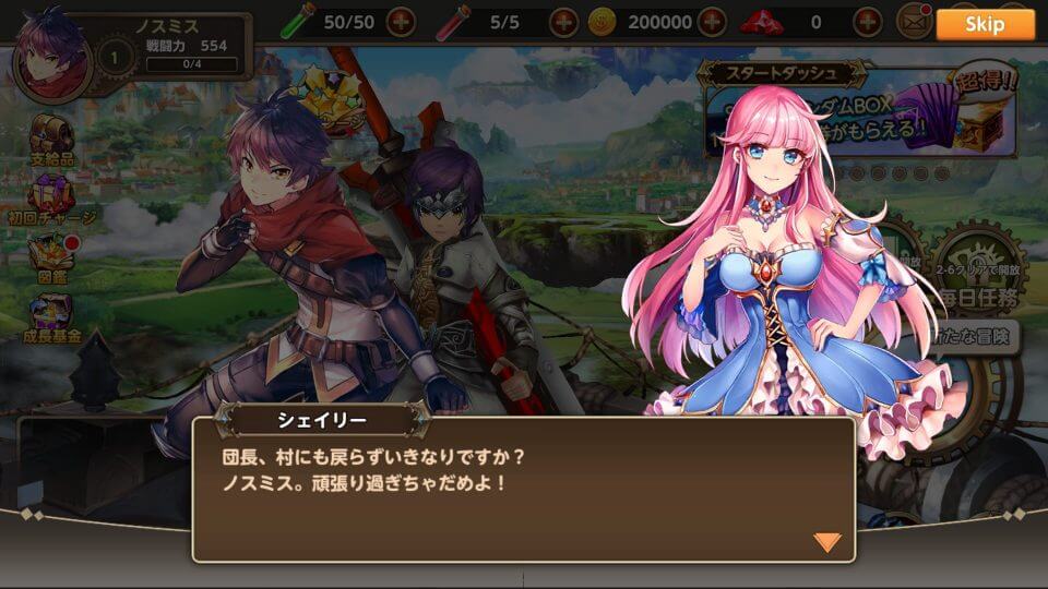 グレントリア画像レビュー