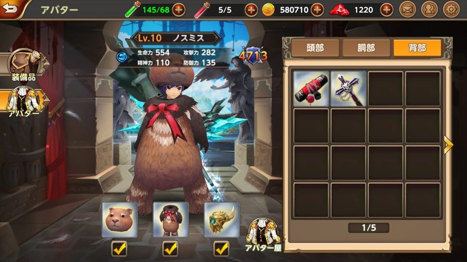グレントリア画像レビュー
