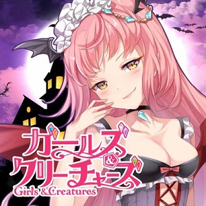 ガールズ＆クリーチャーズのアプリアイコン
