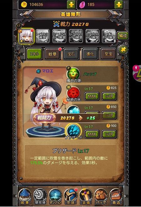 ガールズ&クリーチャーズ