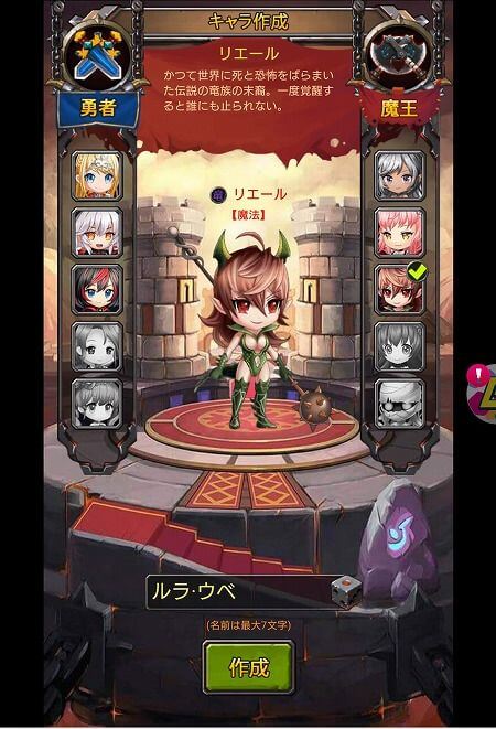 ガールズ&クリーチャーズ