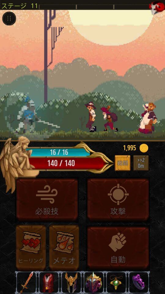 berserkレビュー画像