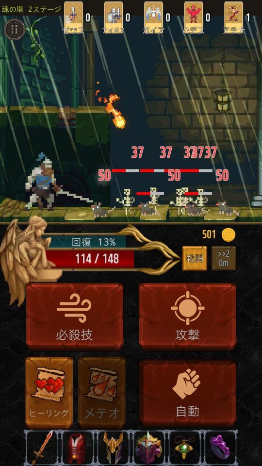 berserkレビュー画像