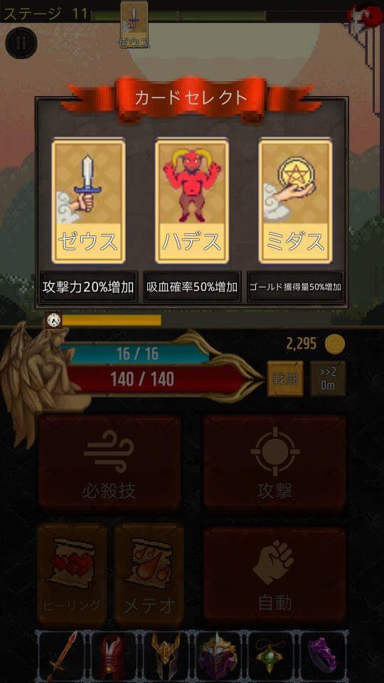 berserkレビュー画像