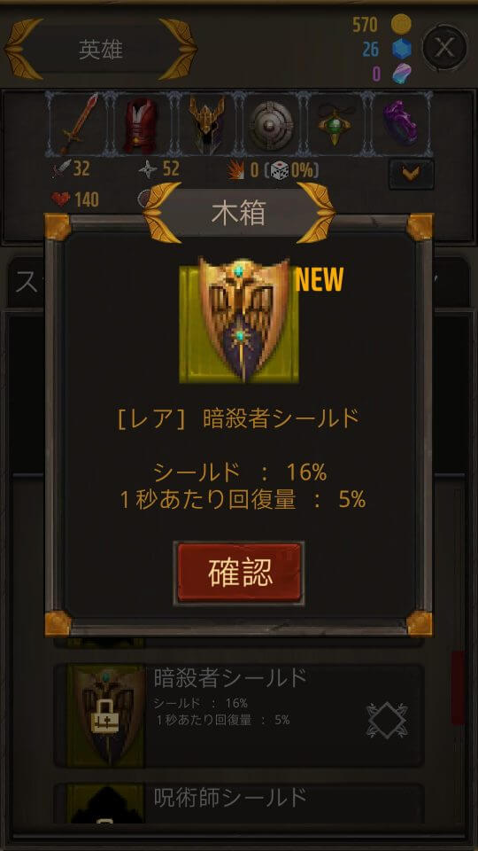 berserkレビュー画像