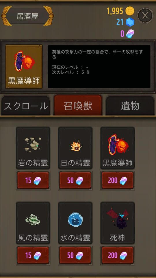 berserkレビュー画像