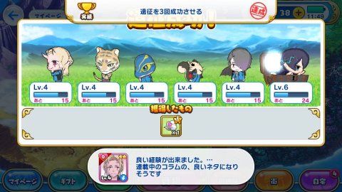 でみめん