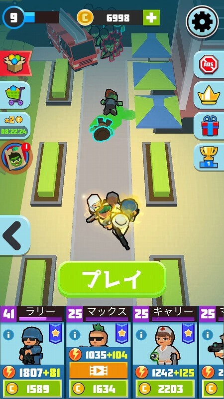ゾンビ・ヘイター