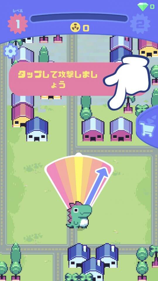 怪獣ラッシュ