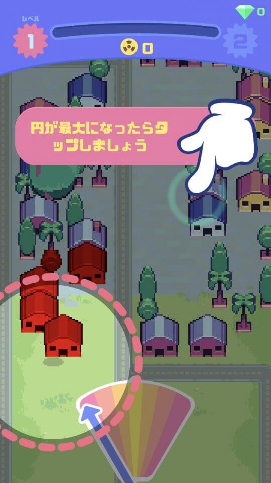 怪獣ラッシュ