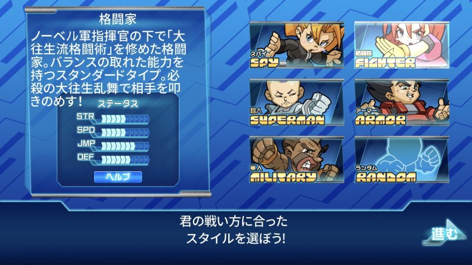 ゲットアンプドモバイル