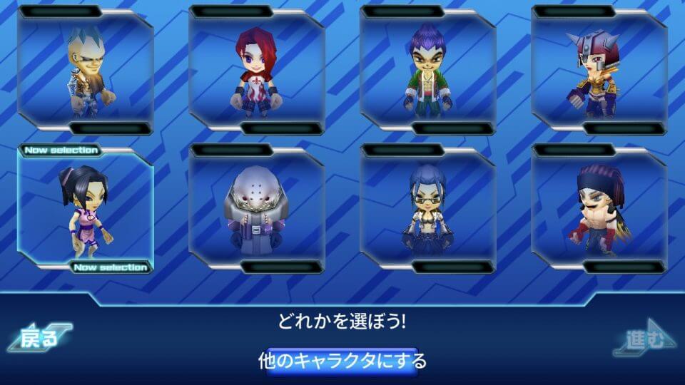 ゲットアンプドモバイル