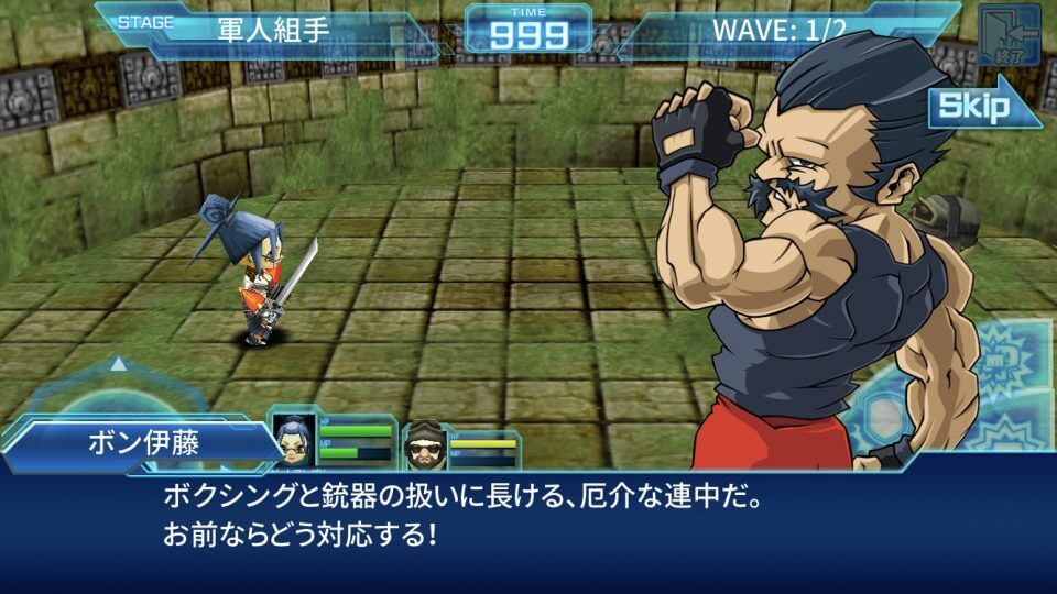 ゲットアンプドモバイル