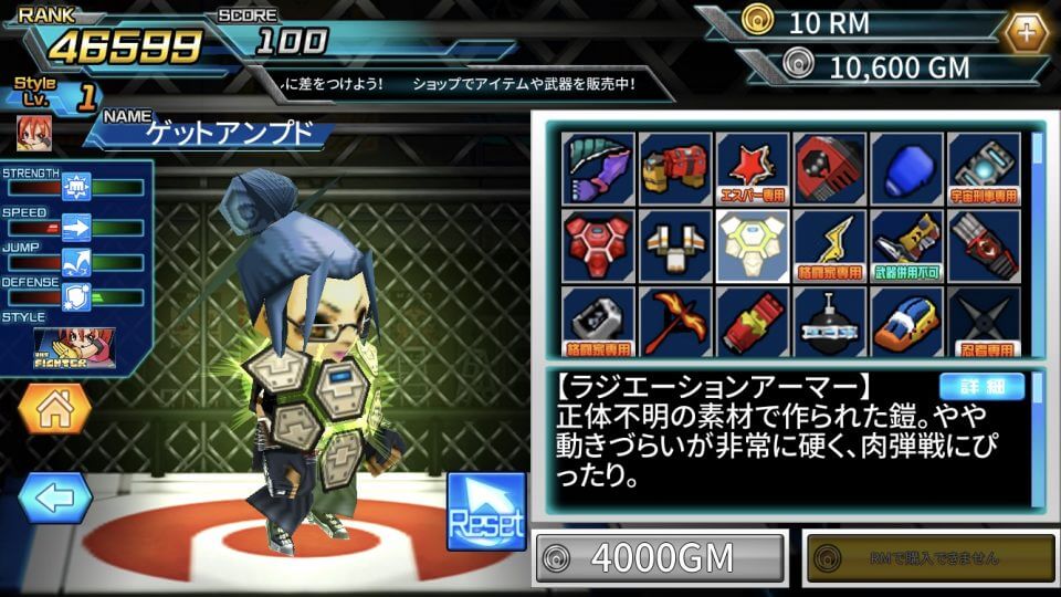ゲットアンプドモバイル