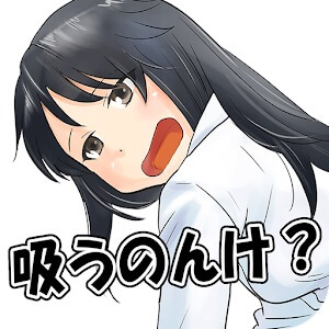 血ぃ吸うたろか？〜目覚めた時が死ぬ時だ！のアプリアイコン
