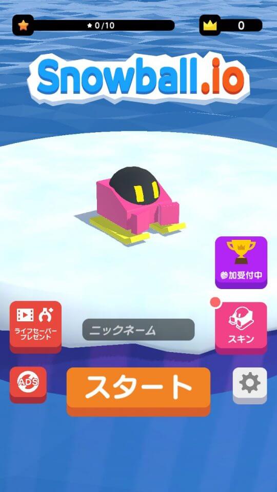 Snowball-io_07