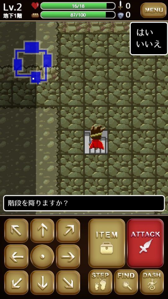 勇者ああああの不思議なダンジョン レビュー画像