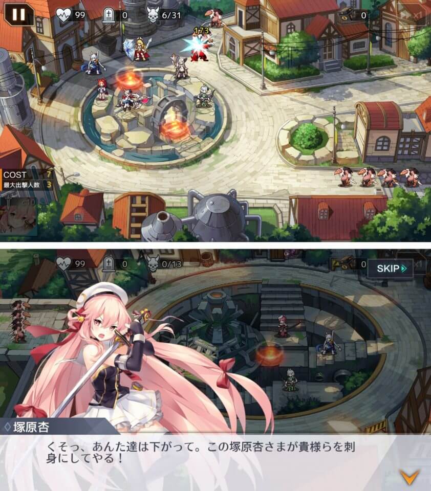 注目作1