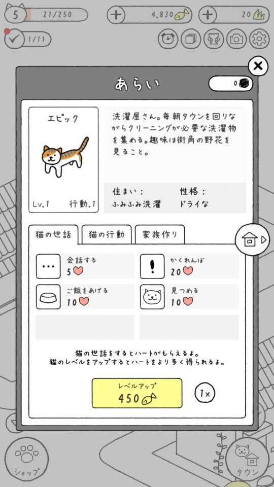 myadorablecats_08