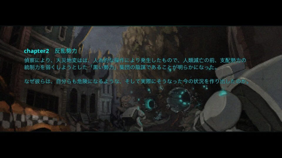 スクワッドフローM : バトルアリーナ レビュー画像
