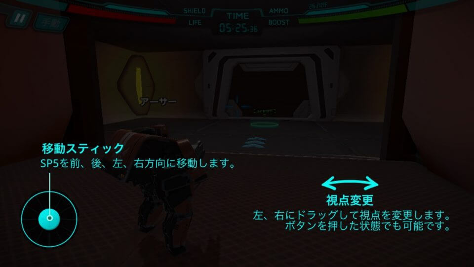 スクワッドフローM : バトルアリーナ レビュー画像