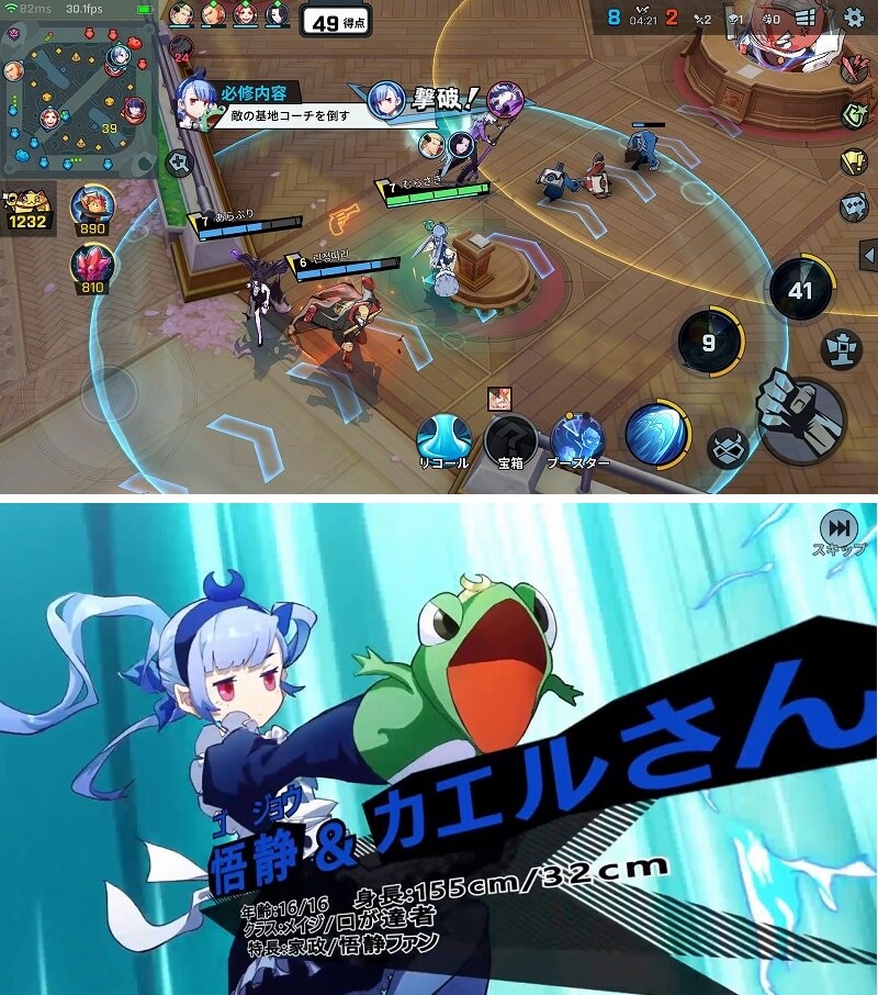 注目作2