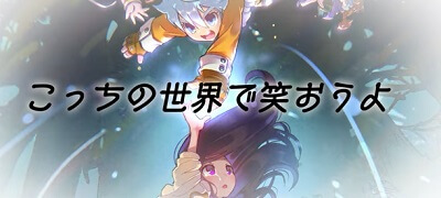 ケイブの絵本風ファイティングマンガMMO「デビルブック」配信開始！の画像