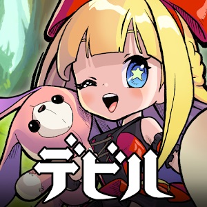 デビルブックのアプリアイコン