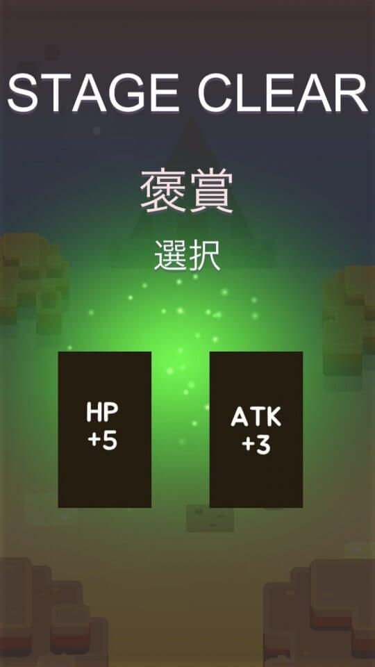 砂丘の戦士