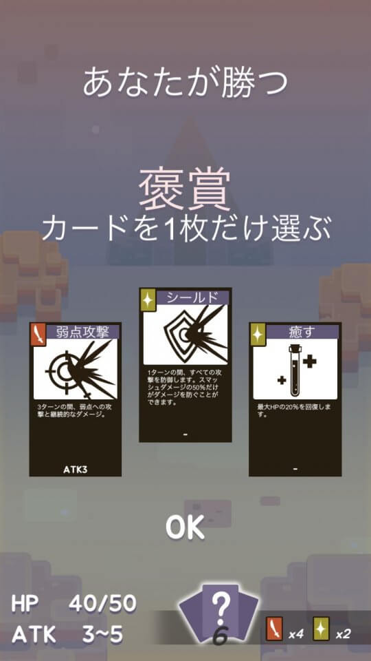 砂丘の戦士