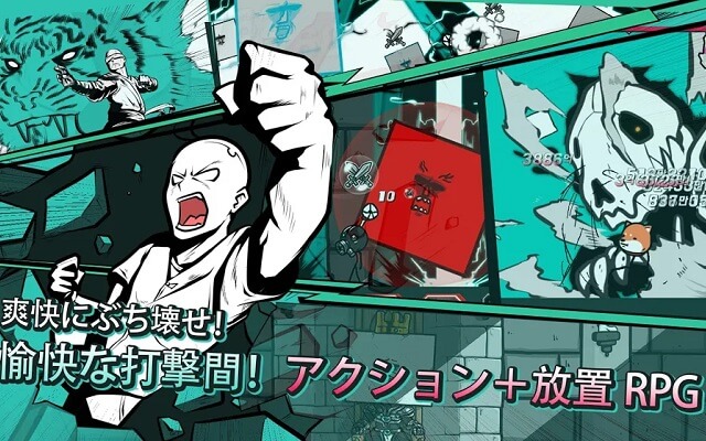 壁を壊すもの
