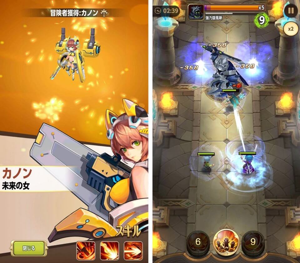 注目作2