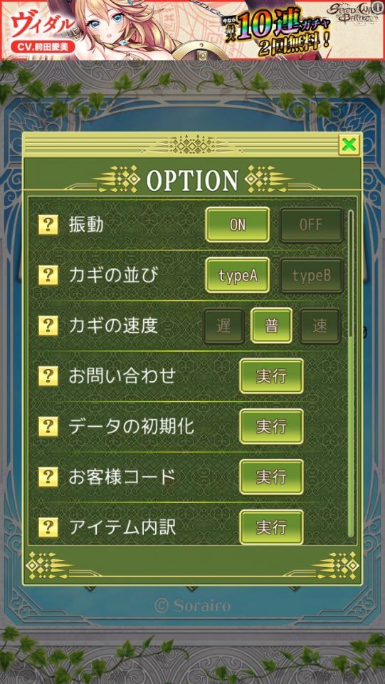 いれかえるクロスワード Remix レビュー画像